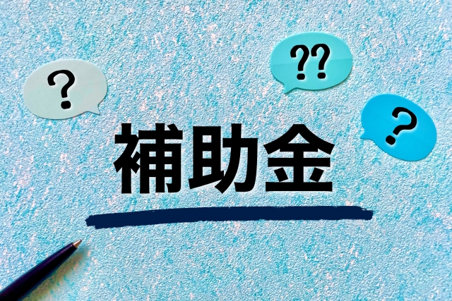 子育てエコホーム【注文住宅の新築】の詳細